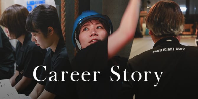 Career Story