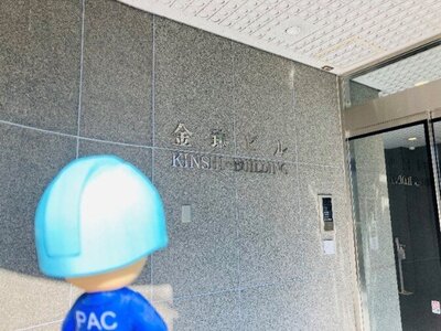 金鵄ビル①.jpg